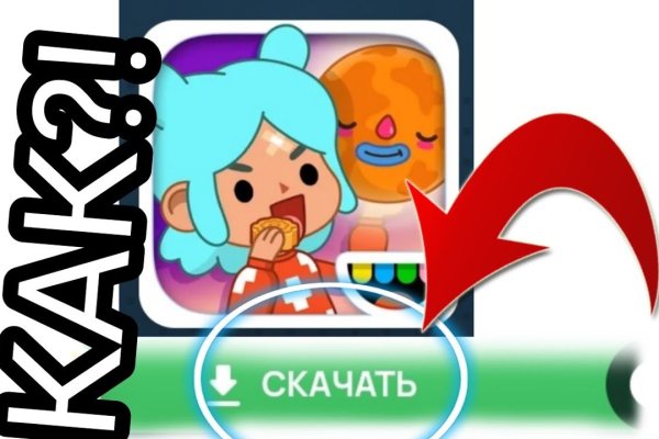 Кракен онион
