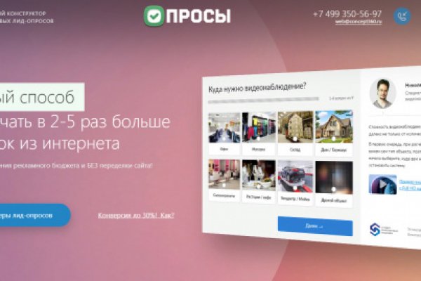 Пользователь не найден при входе на кракен