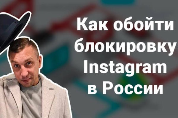 Пользователь не найден кракен что делать