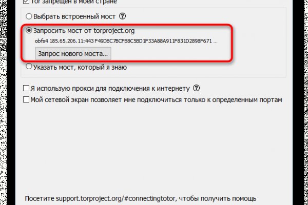 Кракен точка ат