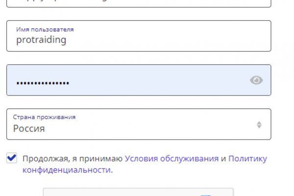 Что за маркетплейс кракен