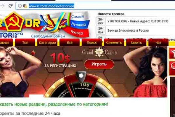 Не получается зайти на кракен