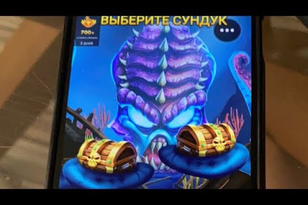Гидра и кракен