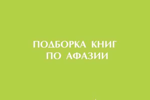 Замена hydra