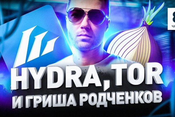Кракен зеркало krakenat2krnkrnk com