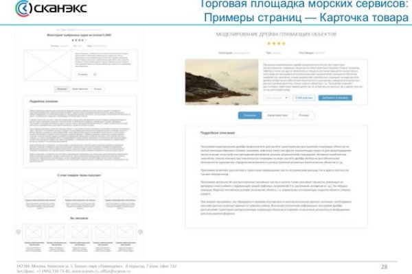 Kraken at сайт