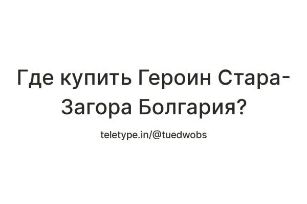Сайт кракен гидра