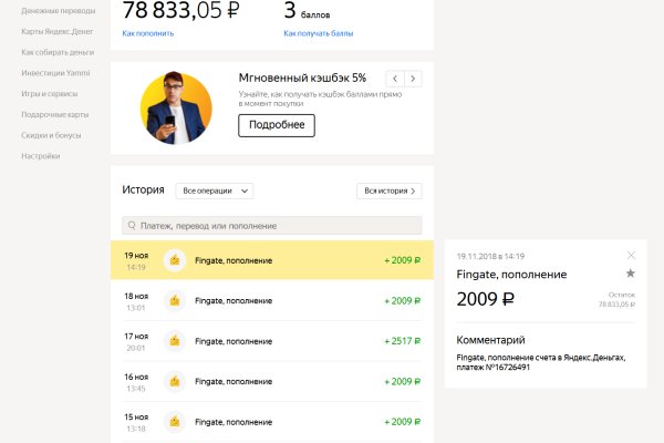 Можно ли зайти на кракен через обычный браузер