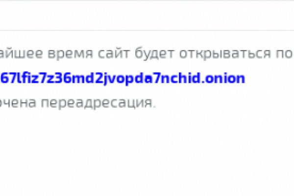 Кракен без тор