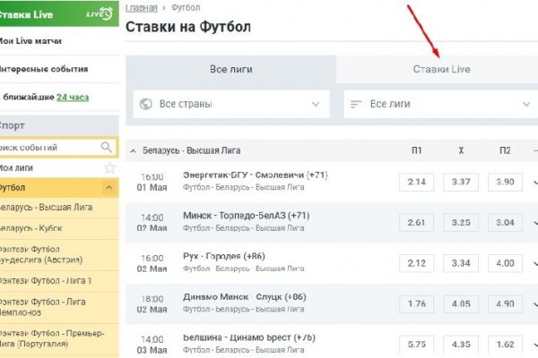 Kraken ссылка зеркало рабочее