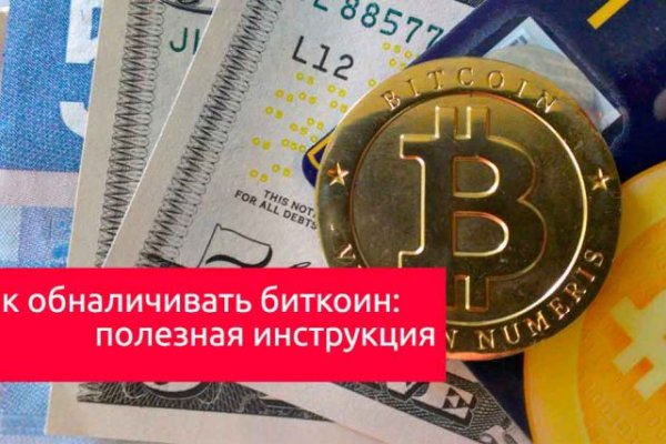 Ссылка на kraken торговая площадка
