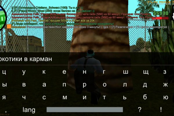 Кракен тор store