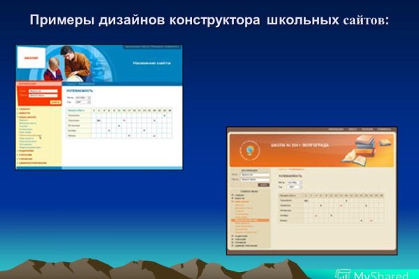 Список сайтов даркнета
