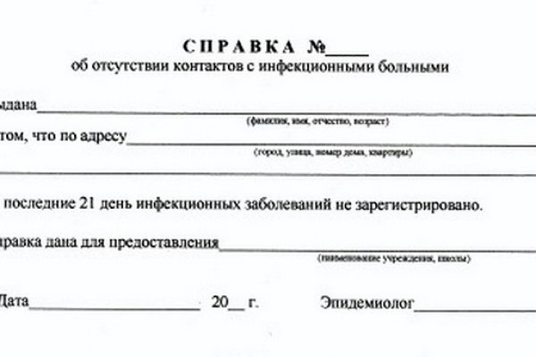 Ссылка в даркнет