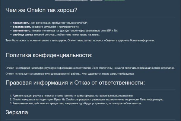 Актуальная ссылка на кракен в тор 2krnmarket