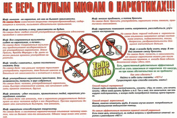 Кракен ссылка gigageek ru