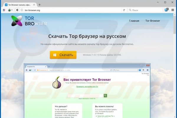 Кракен что это за маркетплейс