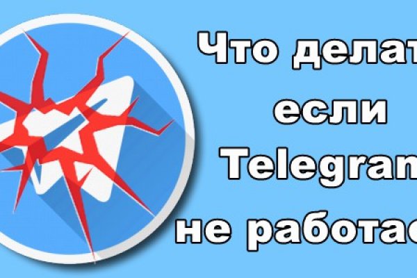 Ссылки на кракен com