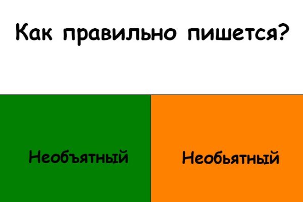 Кракен даркнет актуальная ссылка