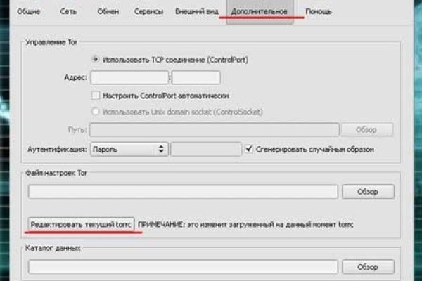 Кракен даркнет kraken link24 info