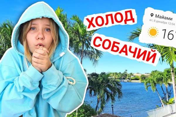 Кракен даркнет ссылка зеркало