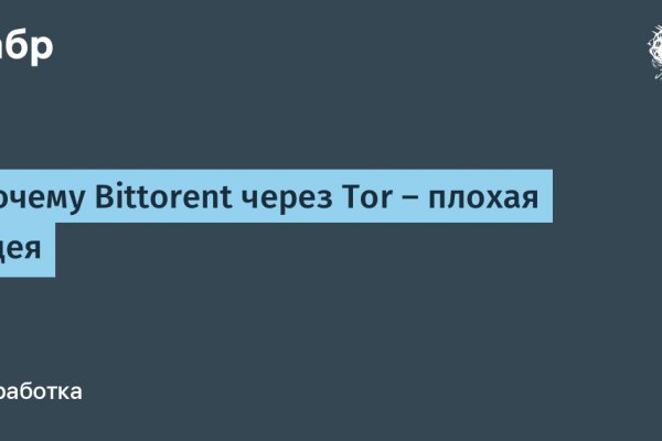 Дарк нет вход