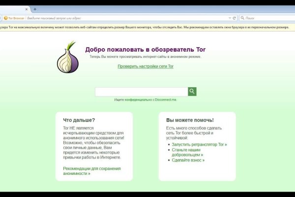 Кракен интернет площадка