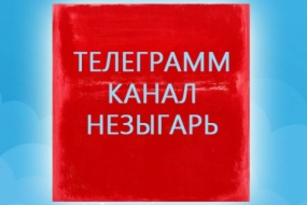 Kra50.cc Вход на сайт главная страница