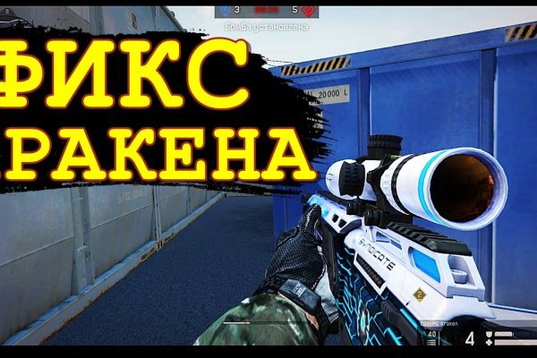 Kraken 14at