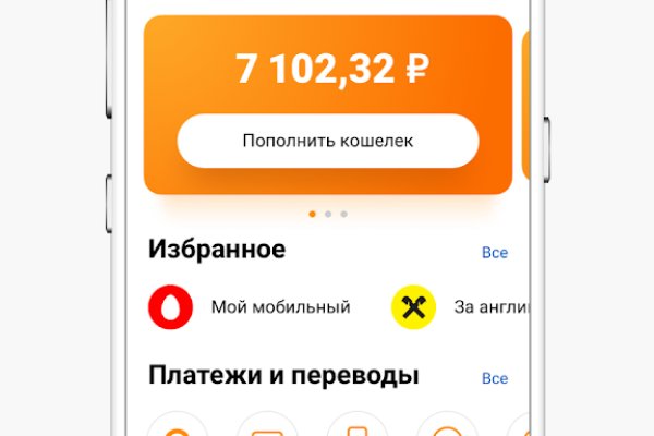 Какая ссылка на кракен