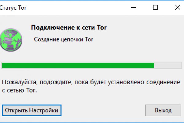 Оригинальный сайт кракен