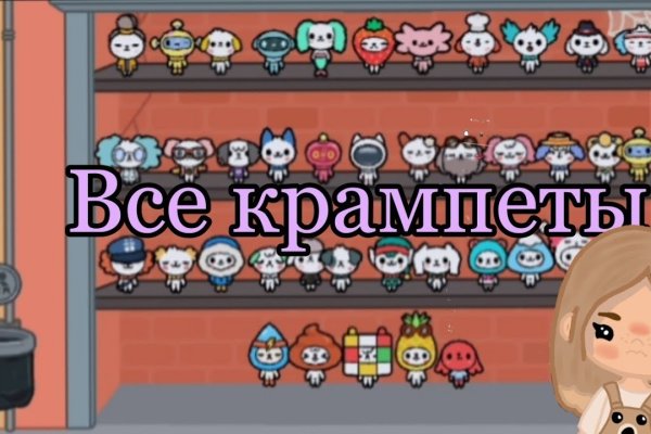 Кракен клирнет
