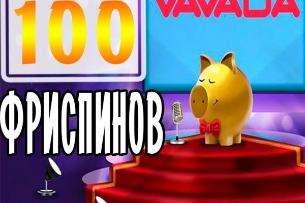 Как войти в кракен
