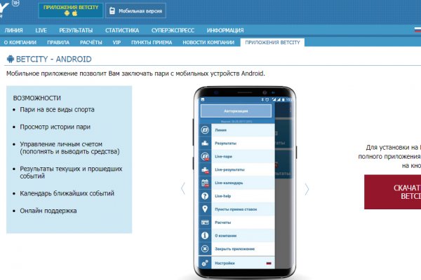 Кракен вход зеркало