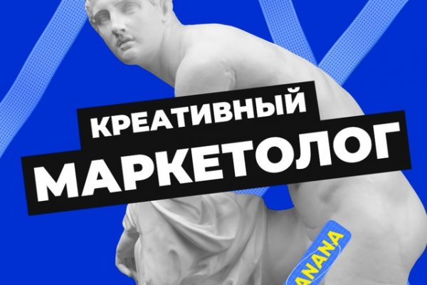 Кракен зеркало store