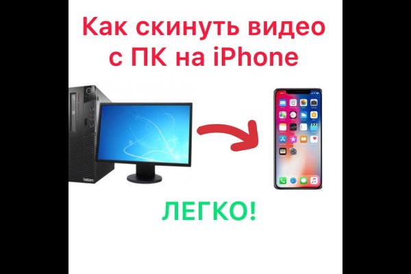 Кракен активная ссылка