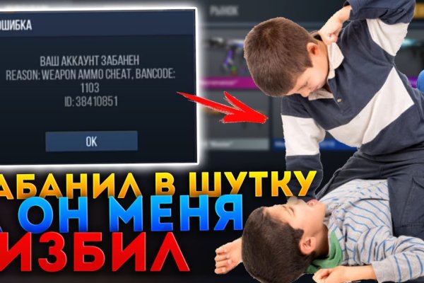 Кракен рабочий сайт