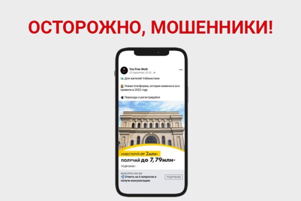 Кракен 17 вход