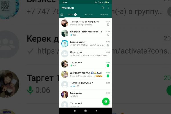 Ссылки на кракен мегу