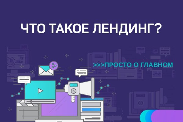 Почему не могу зайти на кракен
