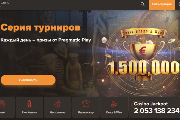 Кракен нов