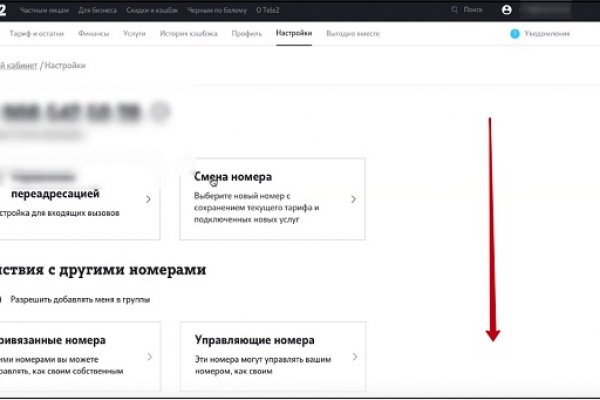 Сайт кракен зайти