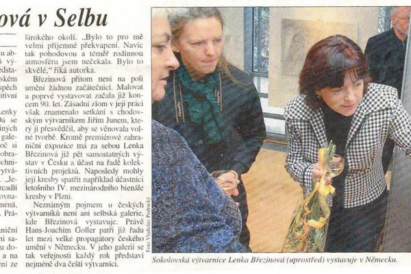 Что такое кракен маркет торкнет