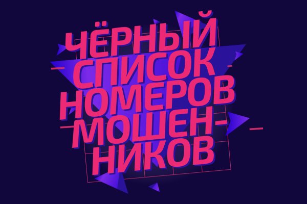 Kraken ссылка зеркало рабочее