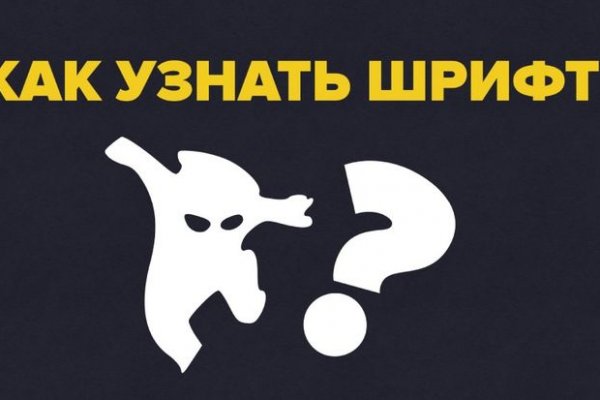 Кракен питер