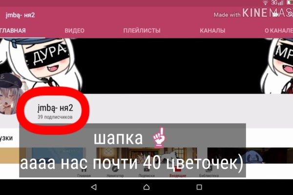Кракен онион зеркало