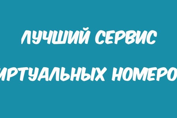 Кракен клир