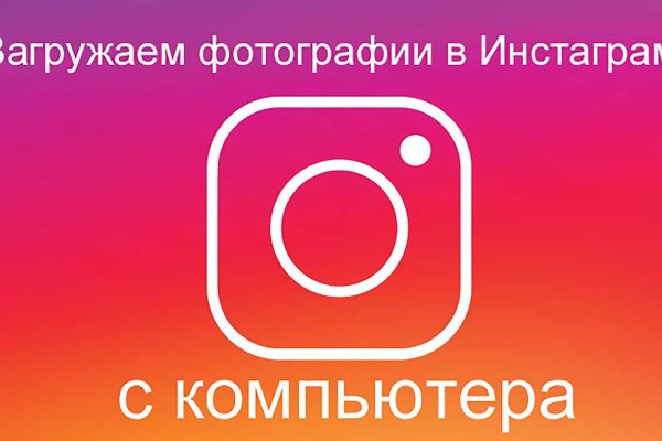 Кракен at