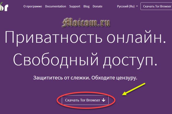 Сайт наркотиков купить