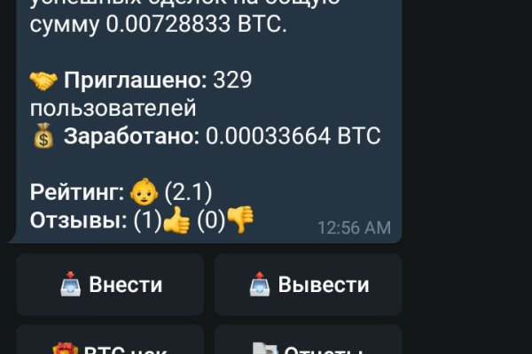 Кракен невозможно зарегистрировать пользователя
